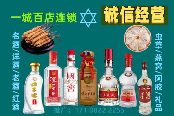 曲靖上门回收名酒酒瓶